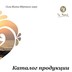 Новый каталог продукции Dr.Nona.